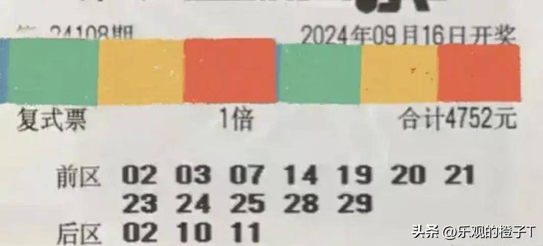 2019年今晚特马免费资料，理性看待彩票，享受生活乐趣2021今晚开特马+开奖结果+192.168.0.1