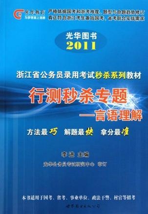 2 华声报深度解析