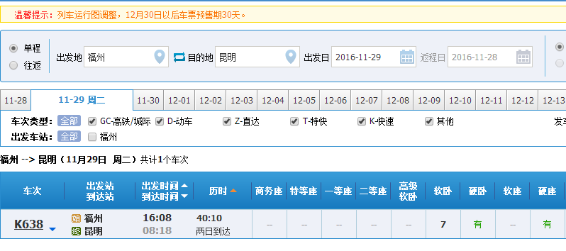 2046年，回溯香港历史开奖记录的时光之旅2024香港历史开奖记录 号码