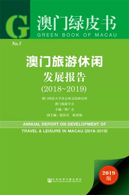 澳门资料大全，正版资料的全面指南澳门资料大全正版资料查询2025