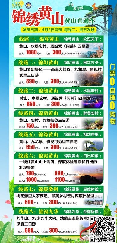 真精华布衣1234，探寻今日三D开奖的奥秘与智慧真精华布衣1234正版今天推荐号码