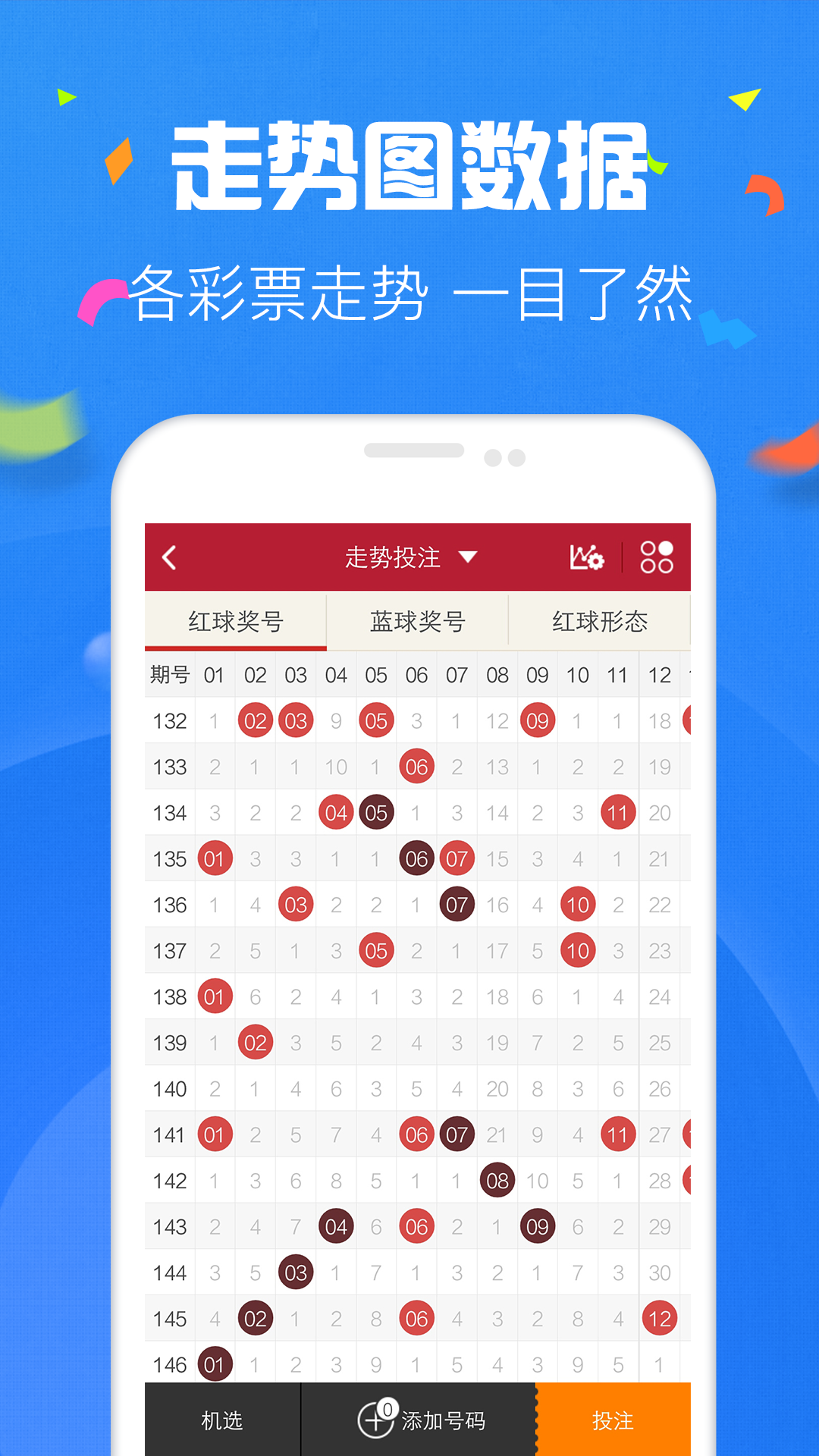 2048年，今晚香港开特马第39期—未来彩票的神秘与期待2024今晚香港开特马第38期往下26资料