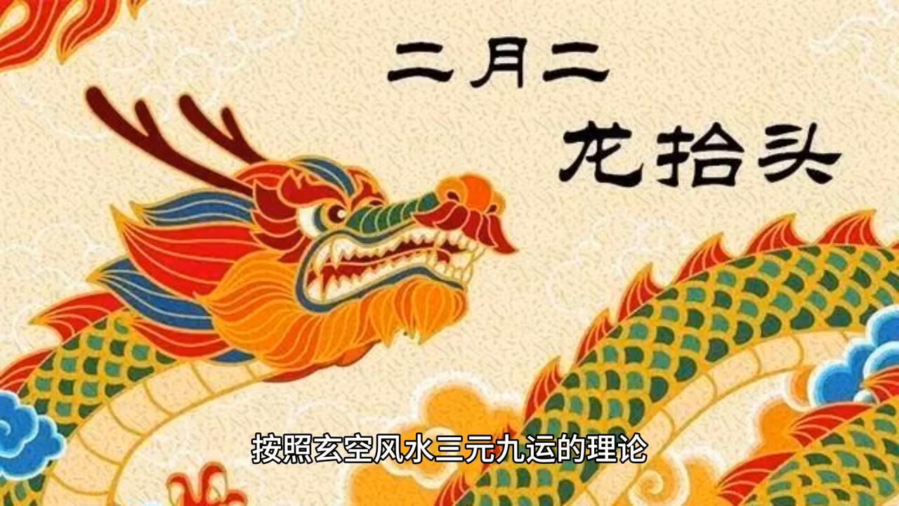 2043年香港资料大全