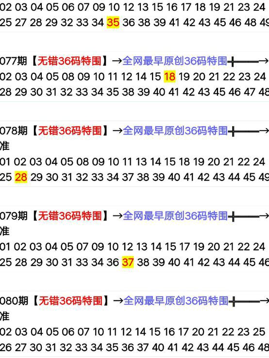 2048六会彩