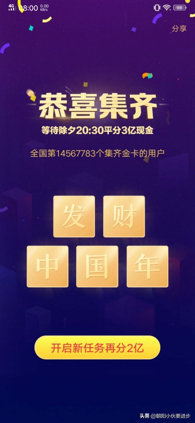 2019年六开彩，梦想与现实的交织2019年六开彩今晚开奖结果开奖现场历史资料查询记录