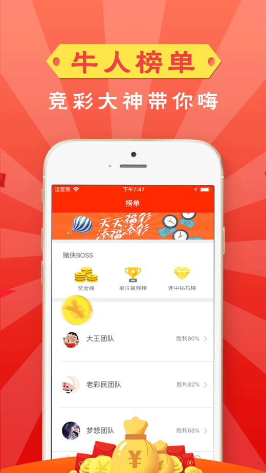 澳门开奖直播，安全、便捷的娱乐新体验澳门开奖直播下载app