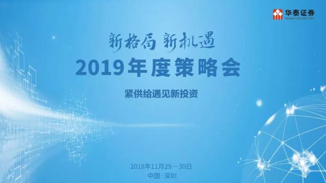 2043年，澳门精准正版资料的前瞻与展望—从技术革新到文化传承的深度融合2024澳门精准正版资料大全免费