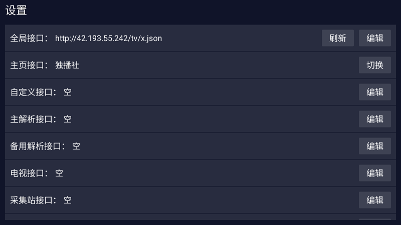 探索BYTV跳转接口，便捷观看的网页新入口by2256跳转