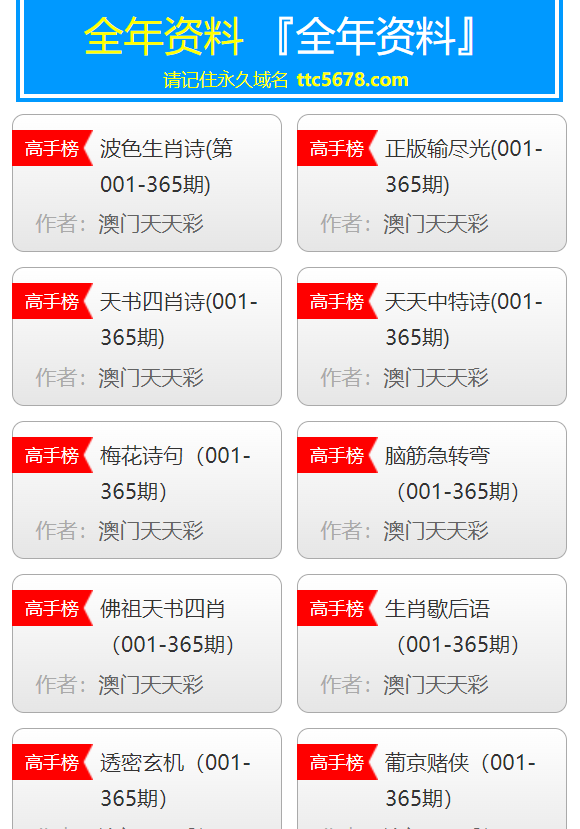 2048年香港6合总彩19生肖图最新汇总，揭秘未来之谜2021年香港6合总彩12生肖