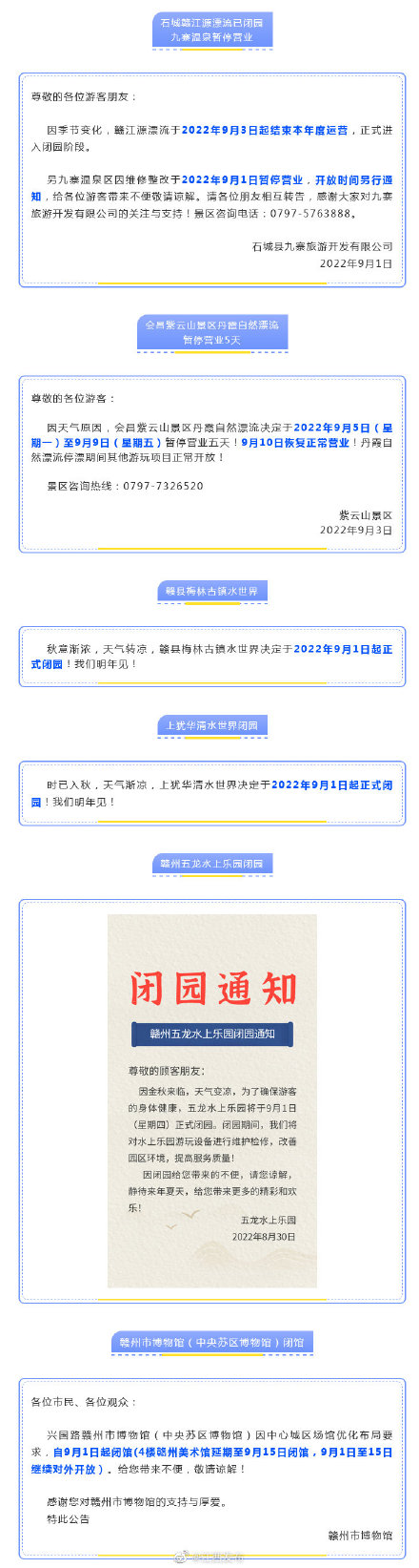 探秘知识海洋，解析网络上的双刃剑—以４圖庫資料網站为例49图库资料网站官网下载