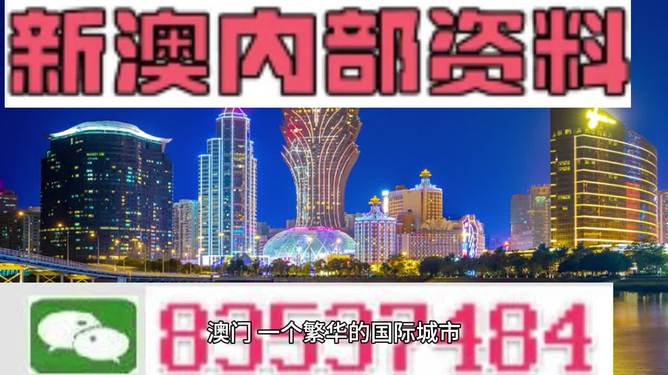 2046新澳正版免费资料