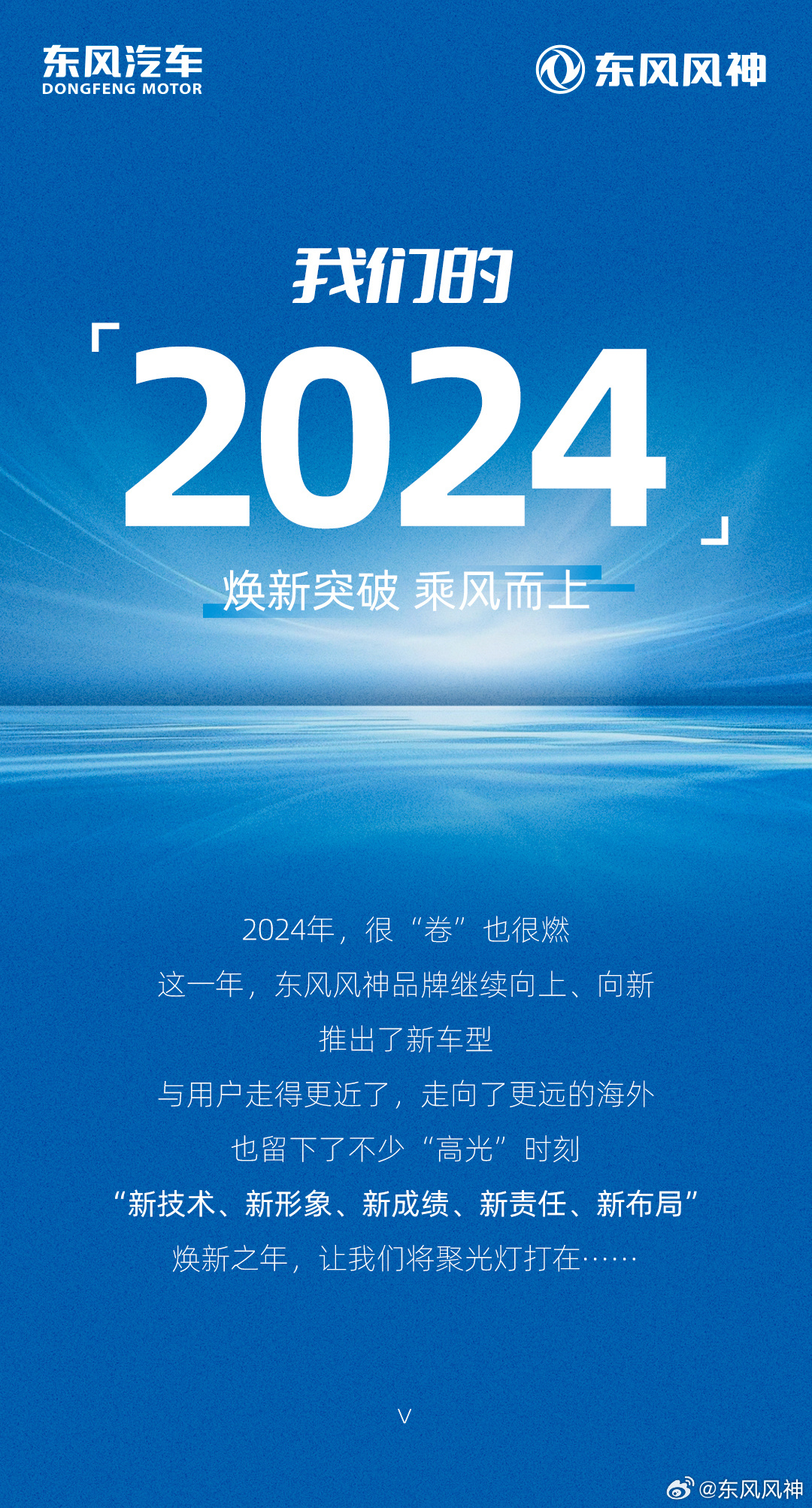 2046年新奥门王中王的揭秘