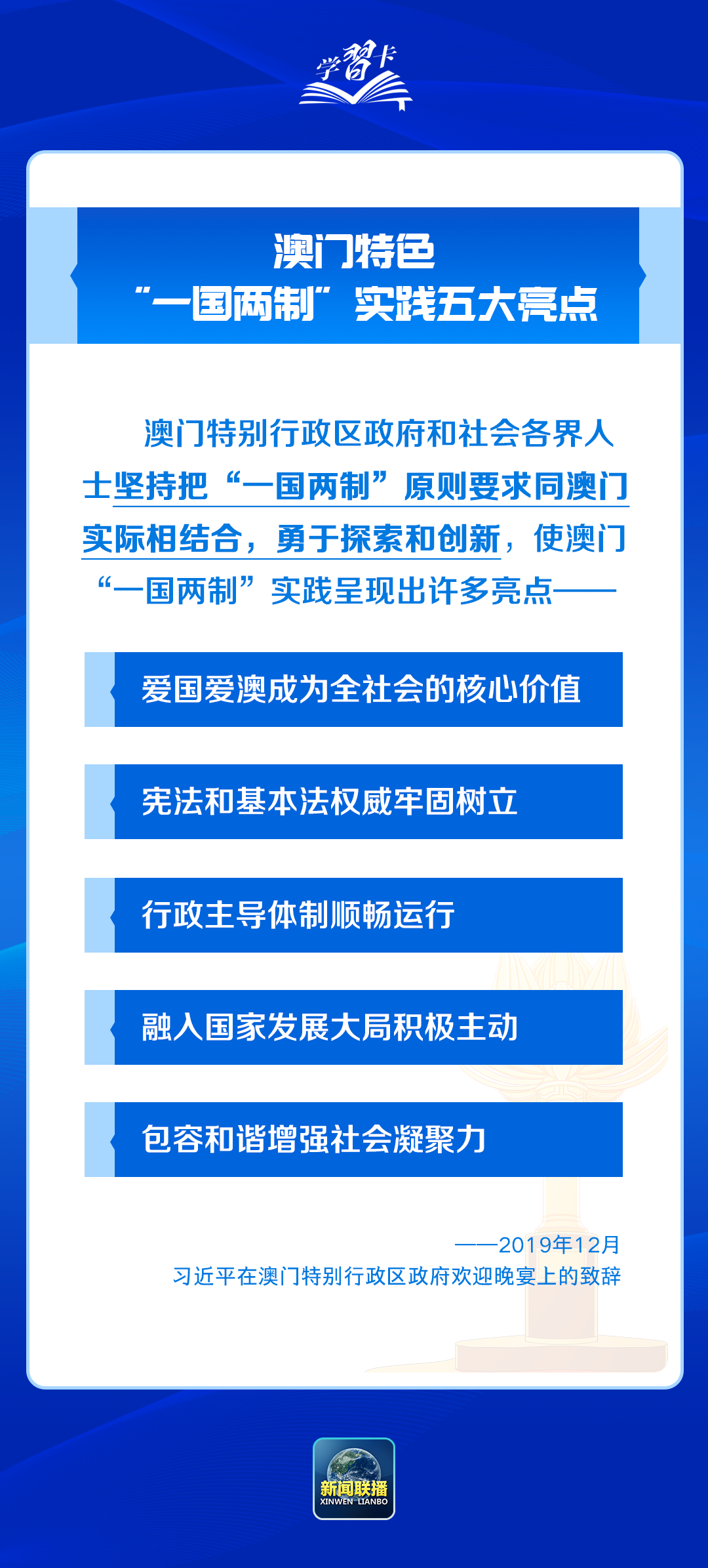 204澳门正版精准资料，揭秘背后的真相与风险警示2025年正版资料免费大全