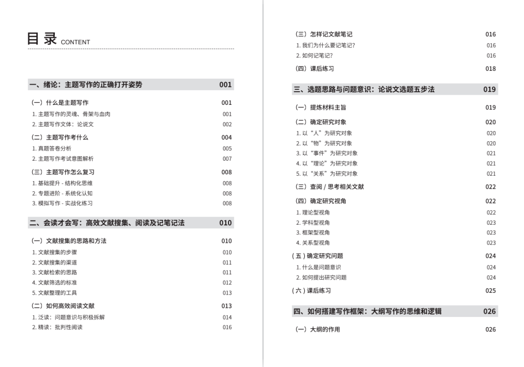 免费下载204年新澳资料大全，正版资源的价值与获取之道2025年正版资料免费大全