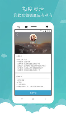 黄金网站APP