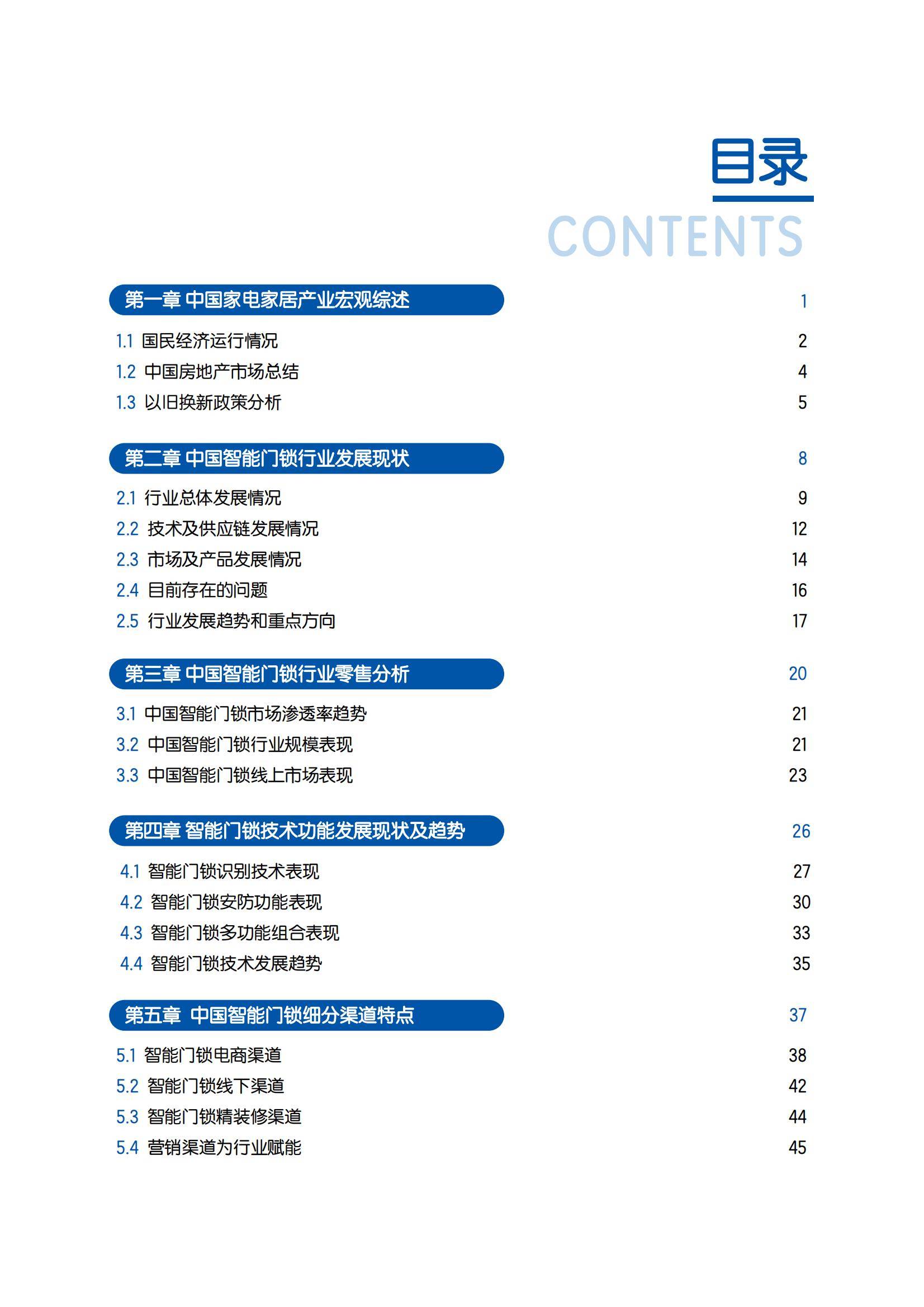 科技或者文化中心