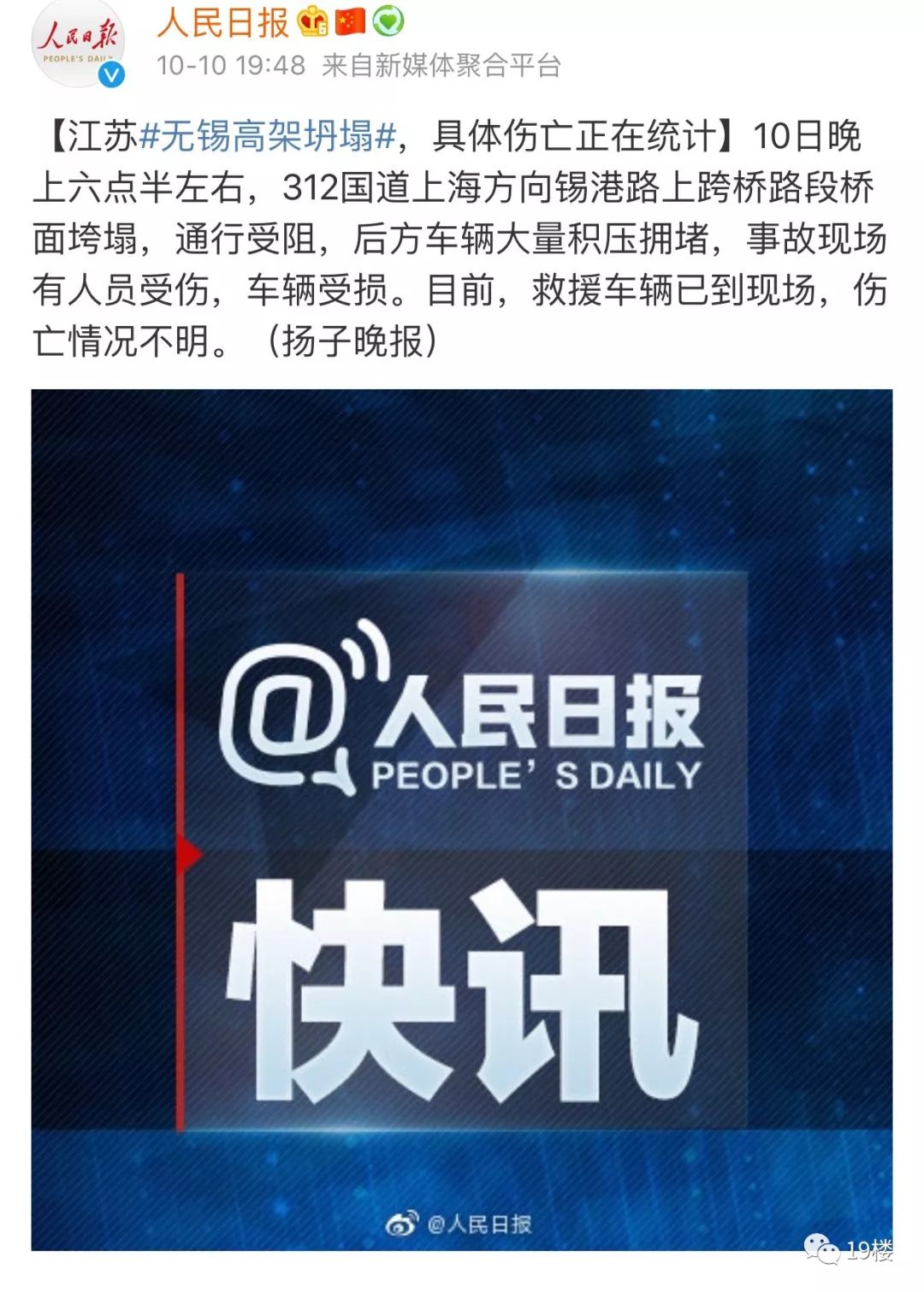 探索新澳2046，今晚开奖结果的神秘面纱新澳2024今晚开奖结果是什么