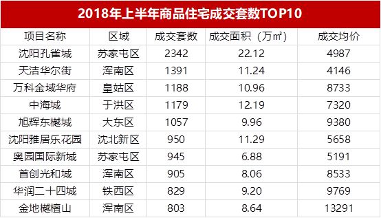 2043年，探索未来彩票文化的深度与广度2024澳门码今晚开奖结果是什么