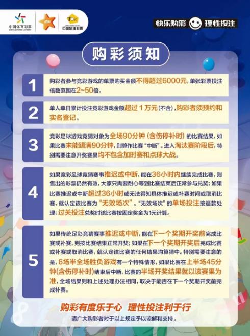 澳门今晚特马揭秘，理性购彩，享受游戏乐趣的智慧之道今晚澳门特马开什么十开奖结果课