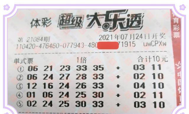 探索香港六合彩的奥秘，今日开奖号码揭秘之旅香港6合开彩开奖今天开什么号码呢多少钱