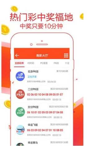 308k二四六天天好彩，数字背后的幸运与智慧308k二四六天天、好彩资料大全 小说