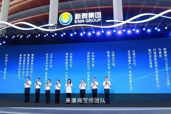 2049，新奥历史记录的辉煌篇章2024年新奥历史记录查询