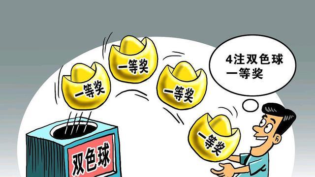 2048年香港开奖结果记录，透视未来彩票的数字与梦想2024年香港开奖结果记录查询表图片及价格42期开什