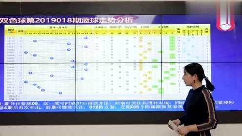 探索双色球，能否选择10期连打？双色球可以打10期么今天