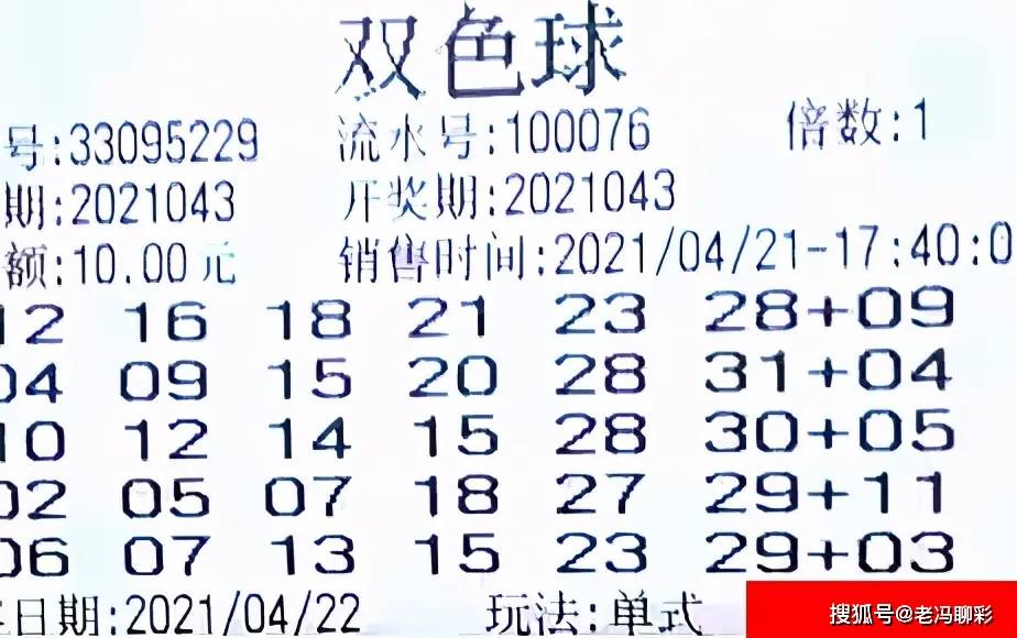 2025年4月19日 第21页