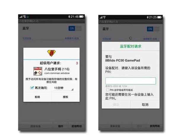福彩中心FC开机号，揭秘背后的故事与影响福彩中心fc开机号对应码