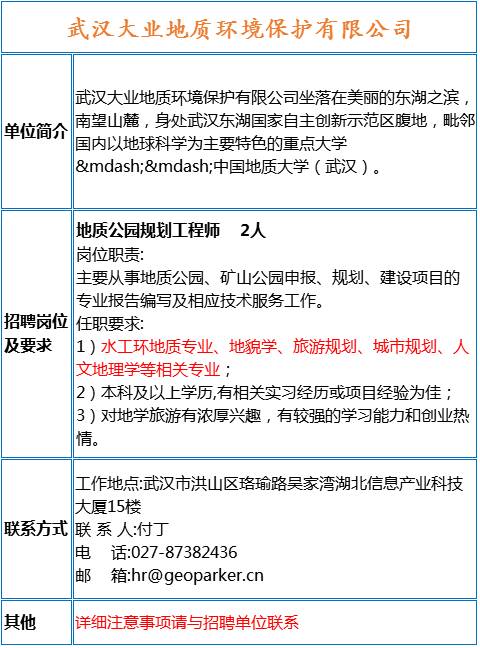 贵州126地质队，探索与奉献的足迹贵州省117地质队是什么单位