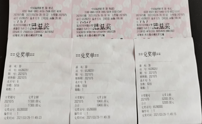 3D单选10倍投注，中奖金额的秘密3d单选100倍中奖多少钱一注
