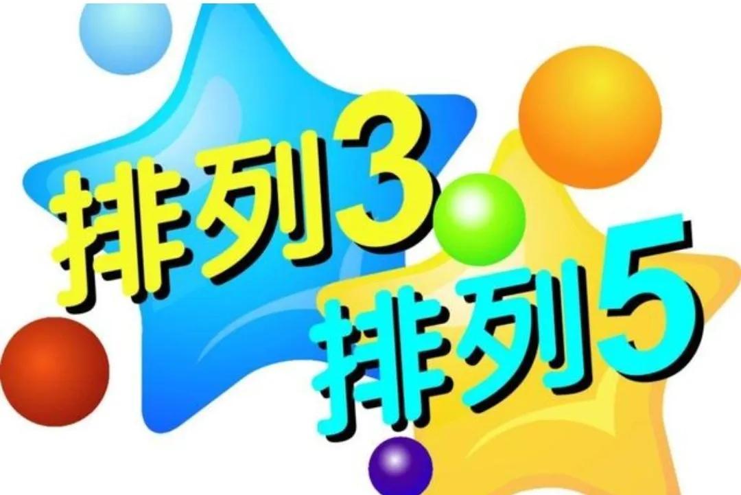 2025年4月23日 第4页
