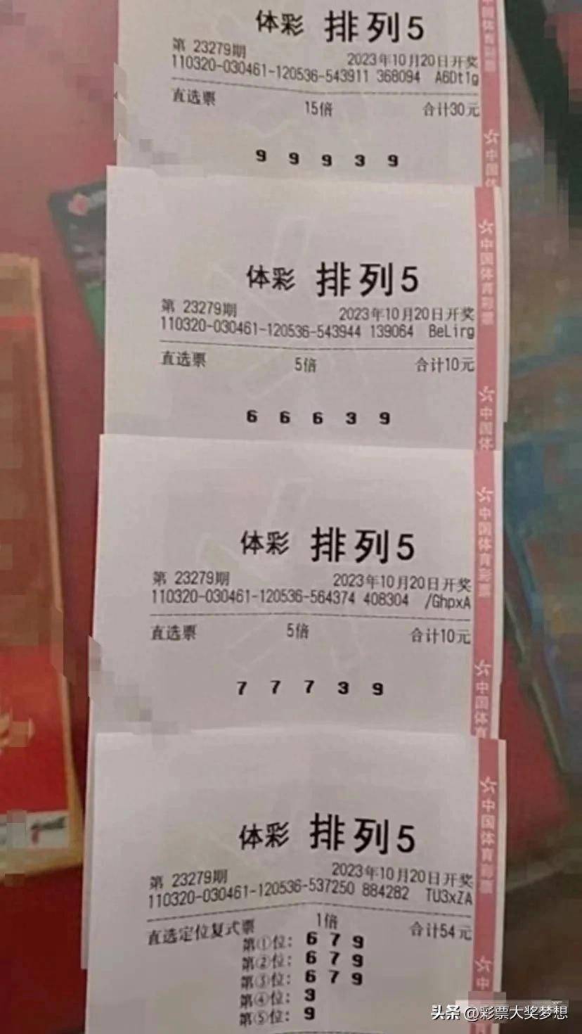 七星彩专家预测,揭秘90%准确率的排列五秘诀七星彩专家预测99准确排列五开奖号码