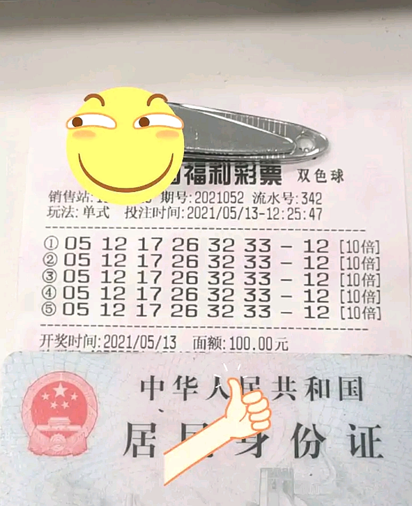 双色球单式投注的奇妙之旅—揭秘开奖结果125背后的故事双色球单式开奖结果125期