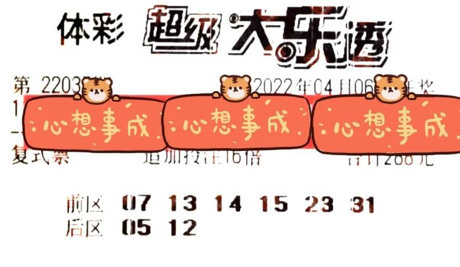 今晚香港六合彩开奖结果直播视频,揭秘背后的故事与影响今天晚上香港6合开奖结果直播视频播放
