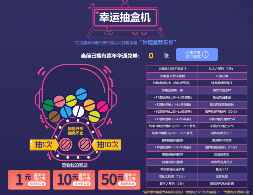 探索香港六合彩第二十期开奖现场，揭秘神秘号码背后的故事香港6合开奖结果记录20|9年