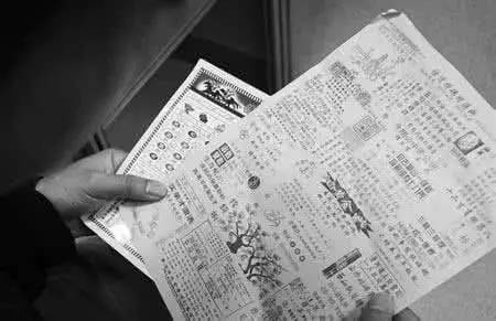 揭秘香港六合彩，探寻码开奖结果的奥秘香港码开奖结果查询结果