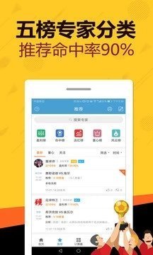 现场开奖结果,香港彩票的透明与公正现场开奖结果香港直播