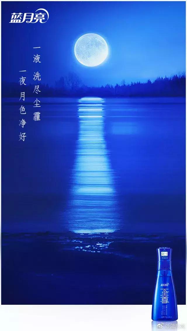 蓝月亮正版资料开奖结果直播,揭秘背后的真相与影响蓝月亮正版资料开奖结果直播忍