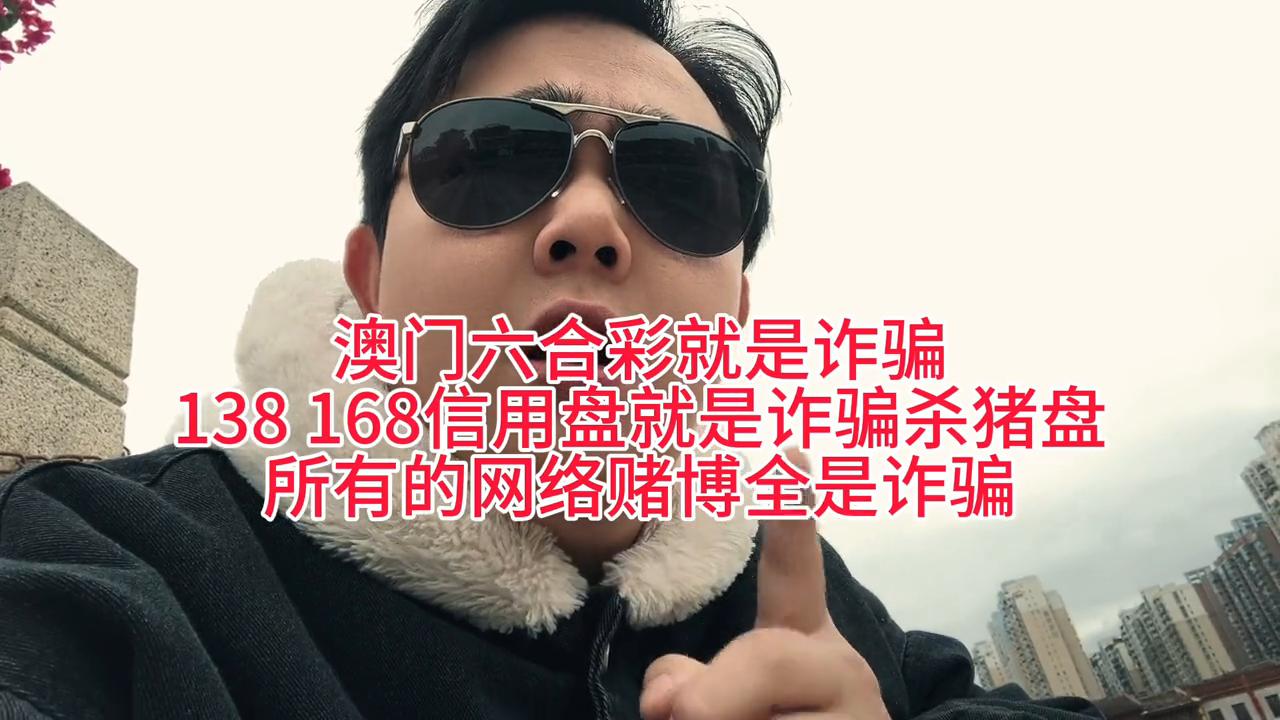 揭秘香港晚六开彩，文化、历史与现代生活的交汇点香港晚六开彩开奖结果38期查询