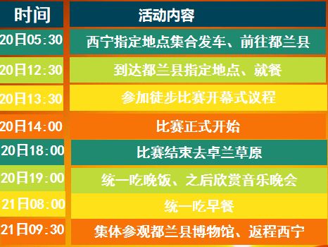 2025年4月 第2页