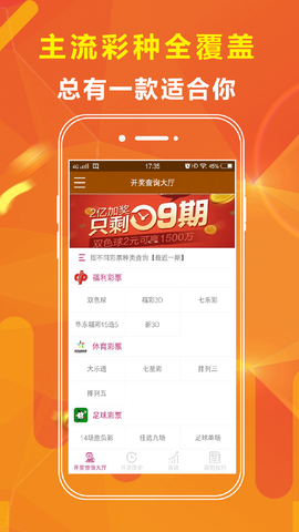 彩富网免费资料大全,与您同行在财富探索的征途上下载彩富网