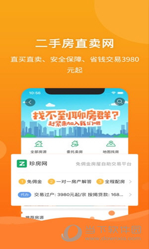 管家婆马报图片，透视传统与现代结合的独特魅力管家婆马报图片今晚更新彩图