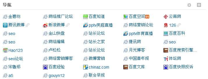 番号搜索器，网络时代的便捷与风险番号搜索器网页版