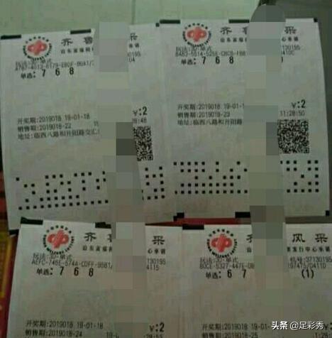 6合和彩开奖时间