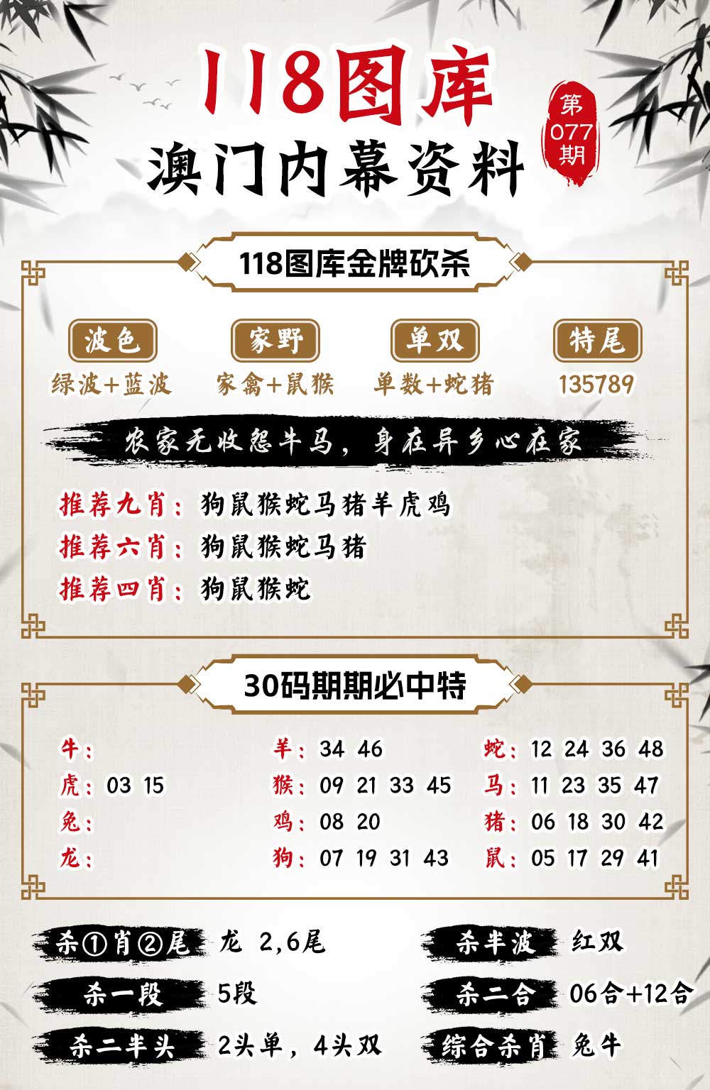 探寻二四六图片玄机，数字背后的神秘与魅力二四六图片玄机图字308资料 彩图