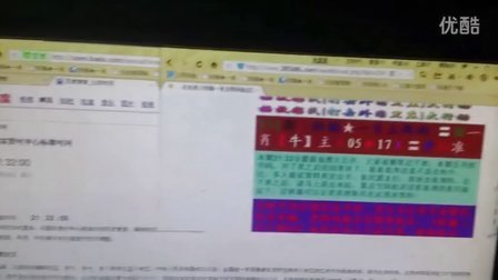 香港今年开奖结果