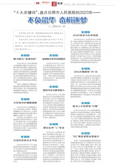澳门管家婆一肖一吗一中一特