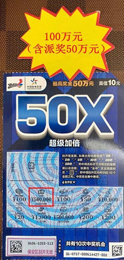 2025年5月1日 第4页
